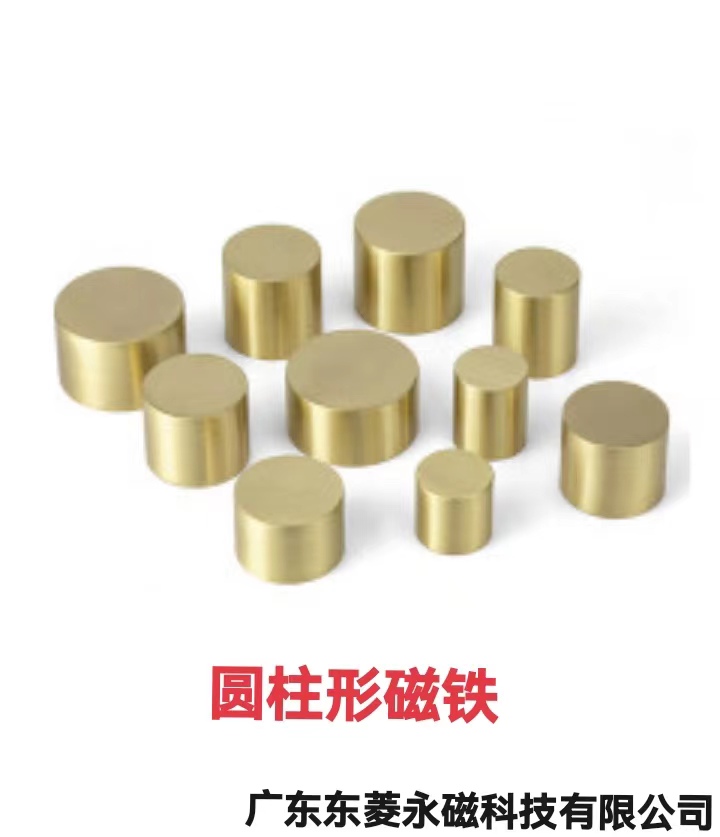 圆柱形磁铁