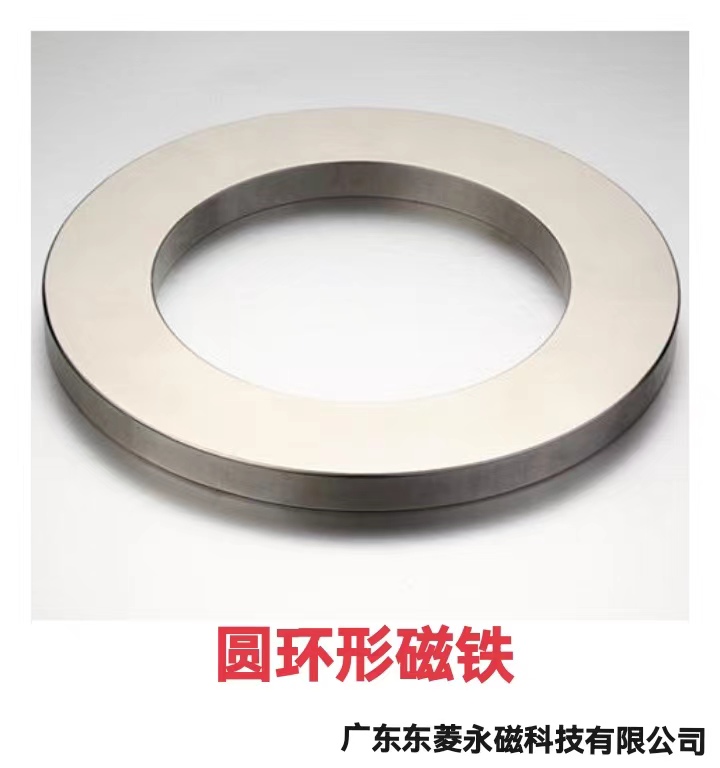工业电机N45磁铁定制案例：铁氧体强力磁铁厂家如何解决性能稳定与成本控制难题