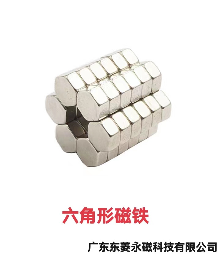 强力方形磁铁厂家定制N38磁铁，3天交付解决玩具商装配难题