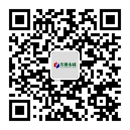 微信公众号